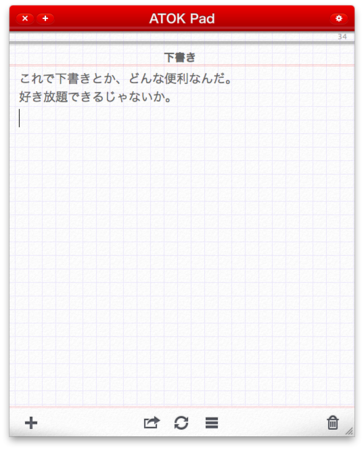 f:id:wineroses:20110922011132p:image