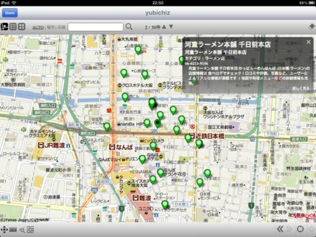 f:id:wineroses:20110929225110j:image