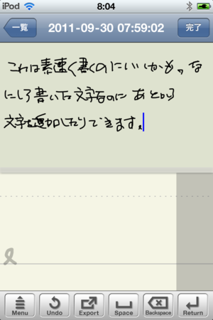 f:id:wineroses:20110930080347p:image
