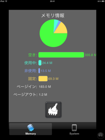 f:id:wineroses:20111001212539p:image