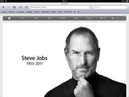 f:id:wineroses:20111008192939j:image