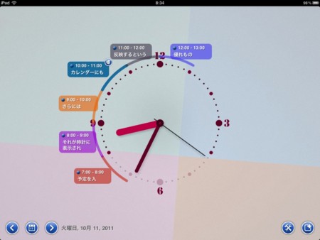 f:id:wineroses:20111011092802j:image