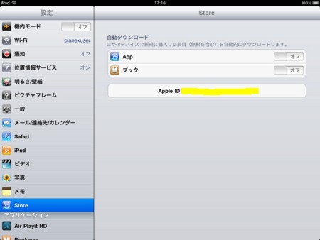 f:id:wineroses:20111012181505j:image
