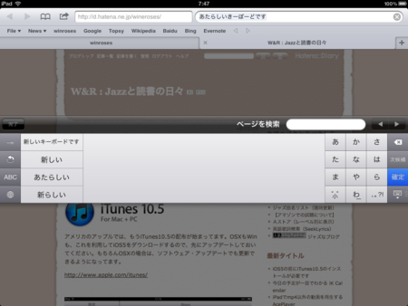 f:id:wineroses:20111013082239p:image