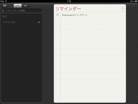 f:id:wineroses:20111013082249p:image