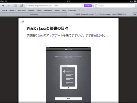f:id:wineroses:20111013091630p:image