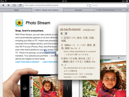 f:id:wineroses:20111015001157p:image