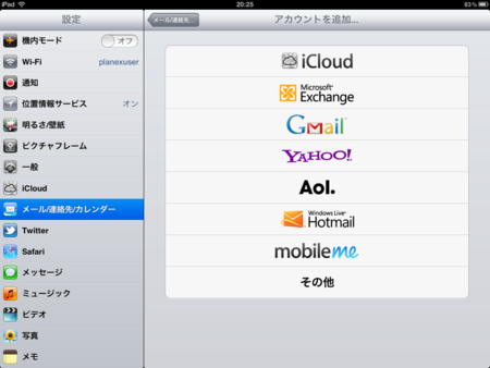 f:id:wineroses:20111015211527p:image f:id:wineroses:20111015211527p:image