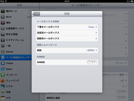 f:id:wineroses:20111015211550p:image f:id:wineroses:20111015211550p:image