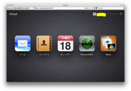 f:id:wineroses:20111019005355j:image f:id:wineroses:20111019005355j:image