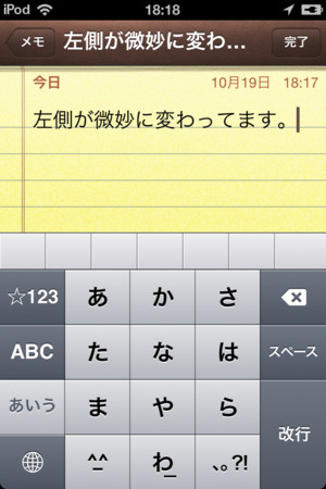 f:id:wineroses:20111019192202j:image f:id:wineroses:20111019192202j:image