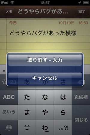 f:id:wineroses:20111019192233j:image f:id:wineroses:20111019192233j:image