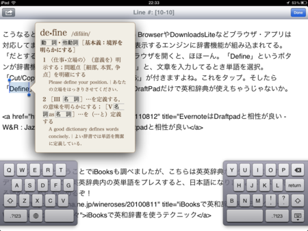 f:id:wineroses:20111019223427p:image