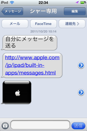 f:id:wineroses:20111020224507j:image