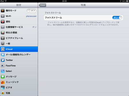 f:id:wineroses:20111022204444p:image