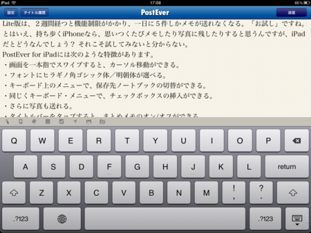 f:id:wineroses:20111107172334p:image