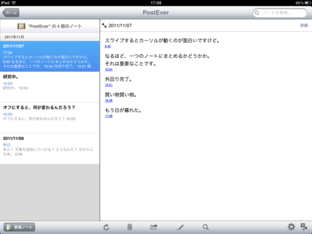 f:id:wineroses:20111107172338p:image