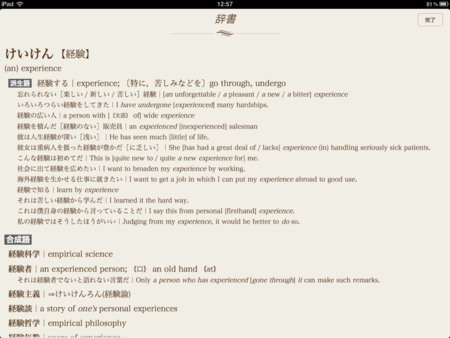 f:id:wineroses:20111113125745p:image f:id:wineroses:20111113125745p:image