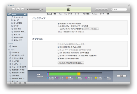 f:id:wineroses:20111118090938p:image