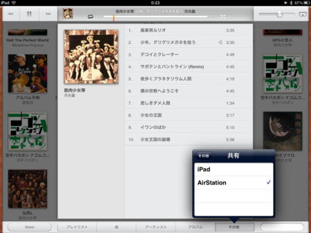 f:id:wineroses:20111118091050p:image