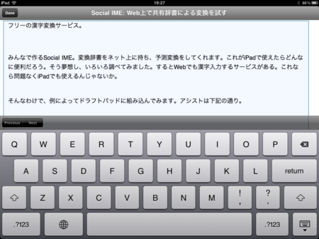 f:id:wineroses:20111119200634p:image
