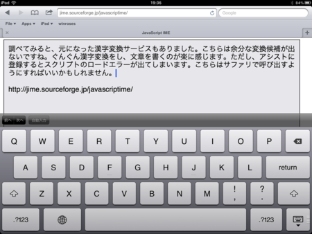 f:id:wineroses:20111119200649p:image