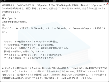 f:id:wineroses:20111121092236p:image f:id:wineroses:20111121092236p:image