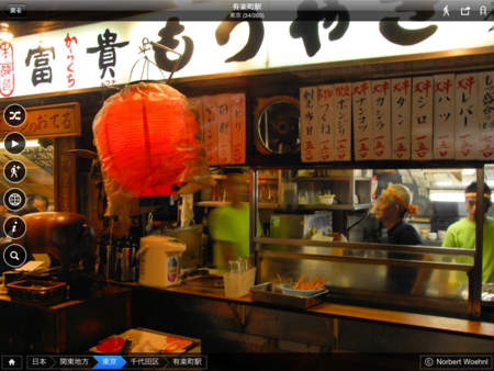 f:id:wineroses:20111122094420p:image