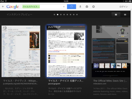 f:id:wineroses:20111123173541p:image f:id:wineroses:20111123173541p:image
