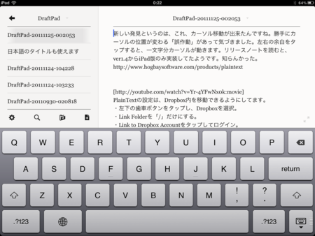 f:id:wineroses:20111125002419p:image