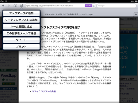 f:id:wineroses:20111126203257p:image