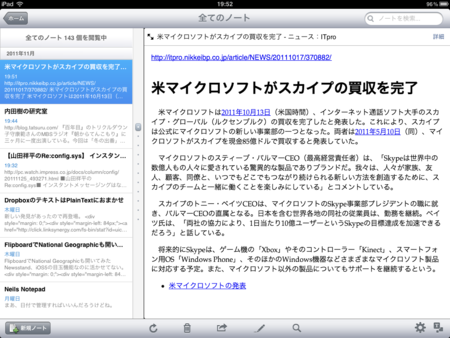 f:id:wineroses:20111126203320p:image
