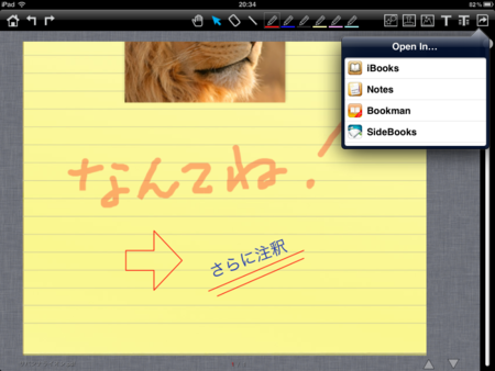 f:id:wineroses:20111203211125p:image