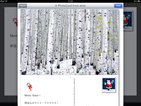 f:id:wineroses:20111205171457p:image