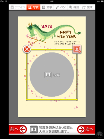 f:id:wineroses:20111206100120p:image f:id:wineroses:20111206100120p:image