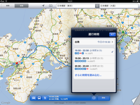 f:id:wineroses:20111207163307p:image