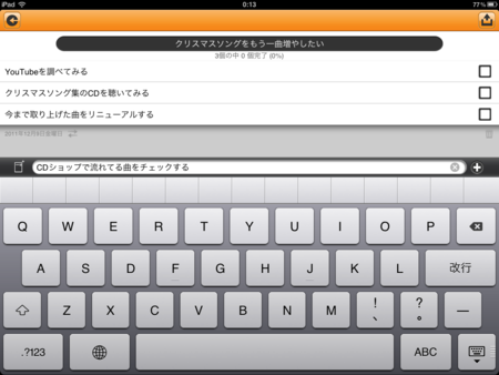 f:id:wineroses:20111209002911p:image f:id:wineroses:20111209002911p:image