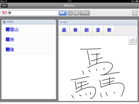 f:id:wineroses:20111213074216p:image