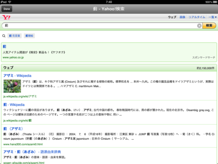 f:id:wineroses:20111213074237p:image