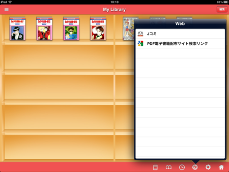 f:id:wineroses:20111214012608p:image f:id:wineroses:20111214012608p:image