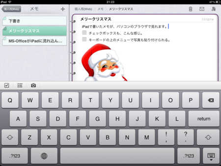 f:id:wineroses:20111215000627p:image
