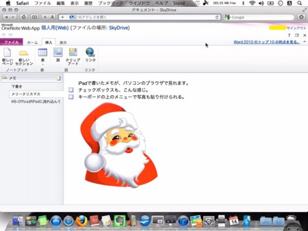 f:id:wineroses:20111215000631j:image