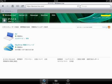 f:id:wineroses:20111216002735j:image