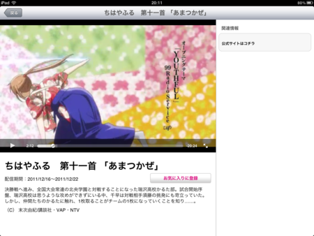 f:id:wineroses:20111217210120p:image