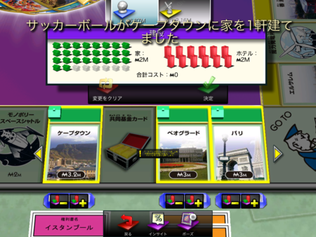 f:id:wineroses:20111218162854p:image