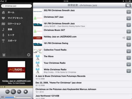 f:id:wineroses:20111221002957p:image f:id:wineroses:20111221002957p:image