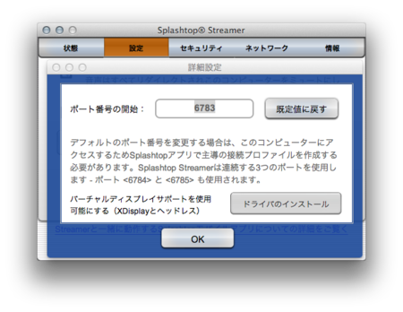 f:id:wineroses:20111221163908p:image