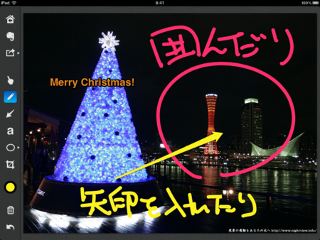 f:id:wineroses:20111223085658p:image