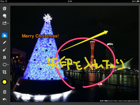 f:id:wineroses:20111223085734p:image