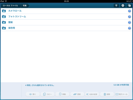 f:id:wineroses:20111226003131p:image
